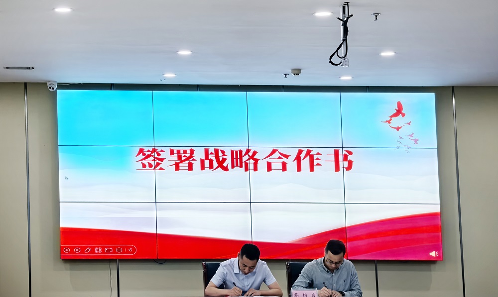 1_240604162559_1 CHINA·tyc522cc太阳成集团|品牌官网