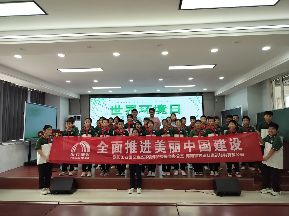 1_240605153943_1 CHINA·tyc522cc太阳成集团|品牌官网