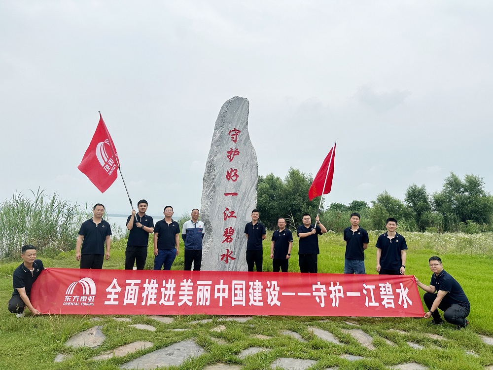 1_240605163202_1 CHINA·tyc522cc太阳成集团|品牌官网