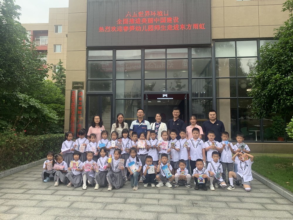 1_240605171302_1 CHINA·tyc522cc太阳成集团|品牌官网
