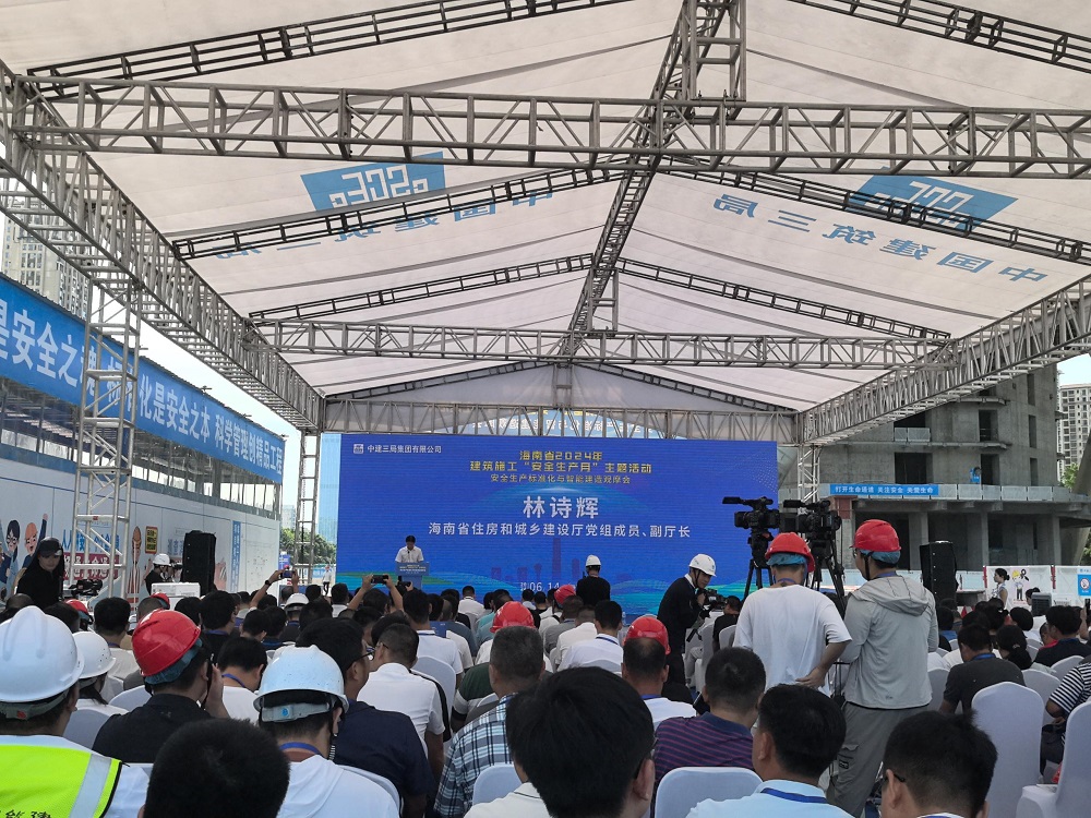 1_240615121641_1 CHINA·tyc522cc太阳成集团|品牌官网