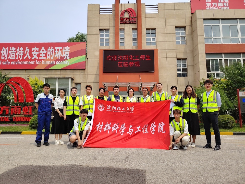 1_240710140010_1 CHINA·tyc522cc太阳成集团|品牌官网