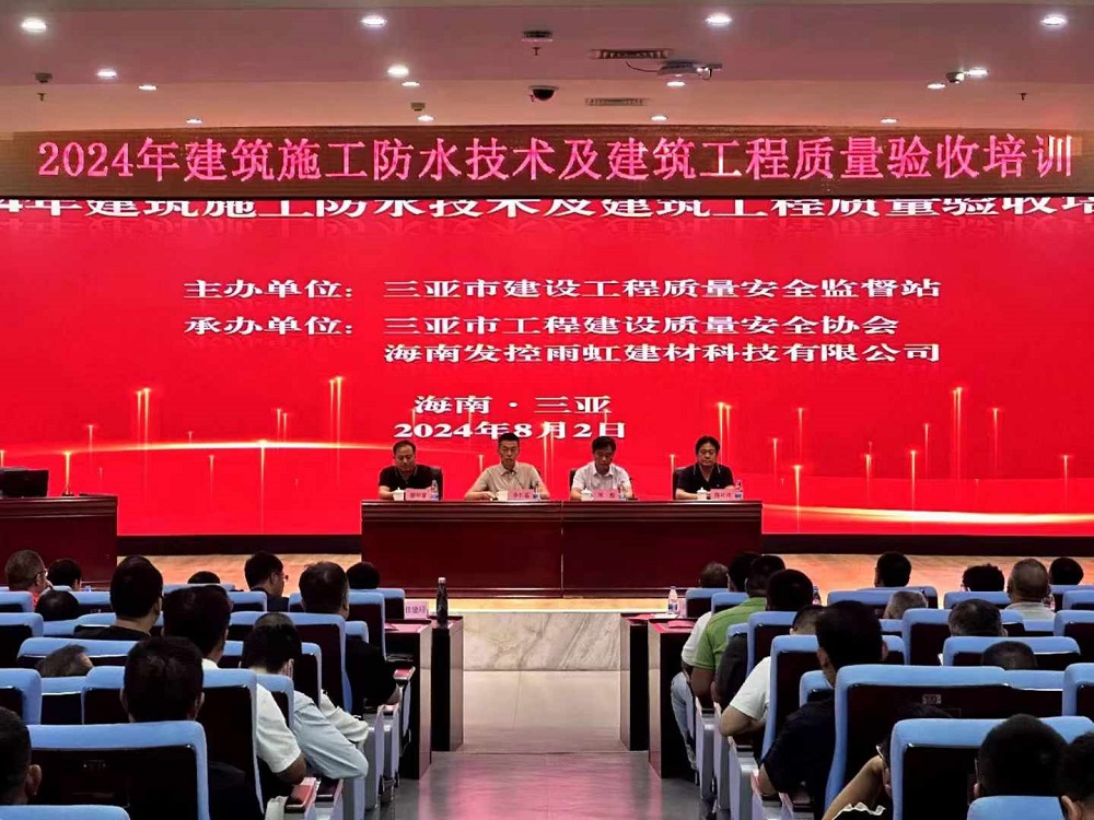 1_240802160643_1 CHINA·tyc522cc太阳成集团|品牌官网