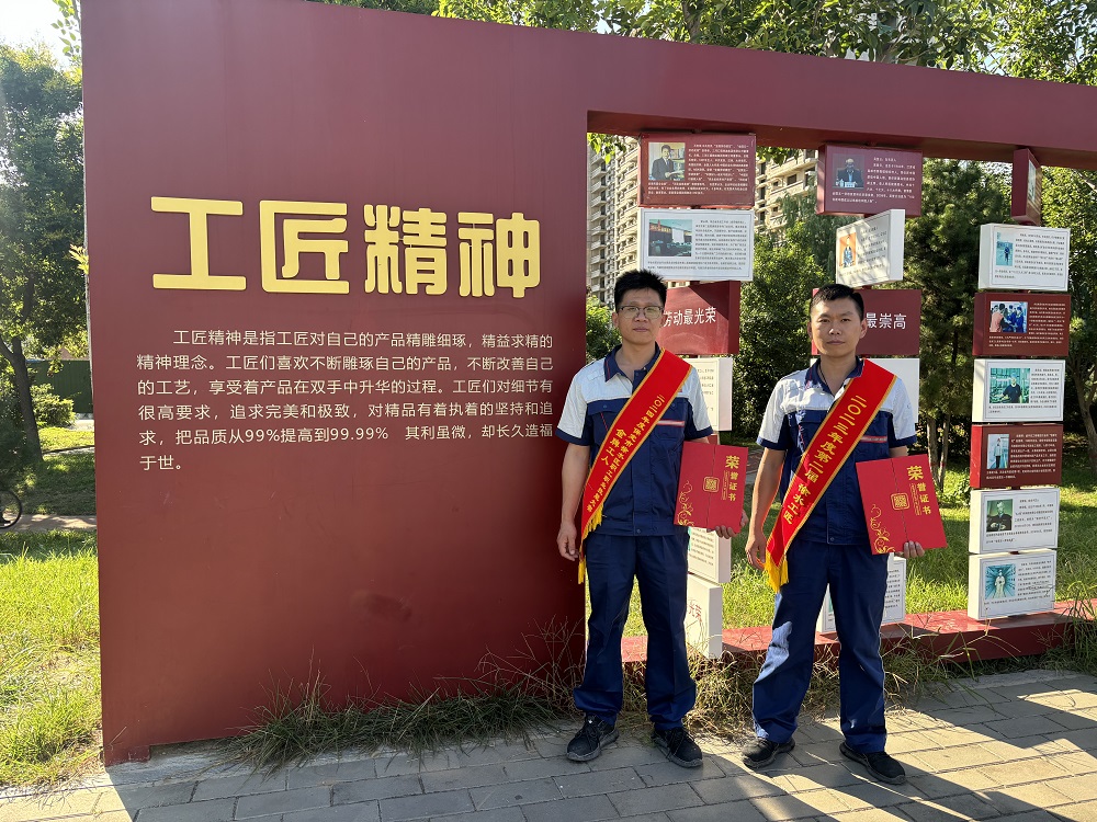 CHINA·tyc522cc太阳成集团|品牌官网