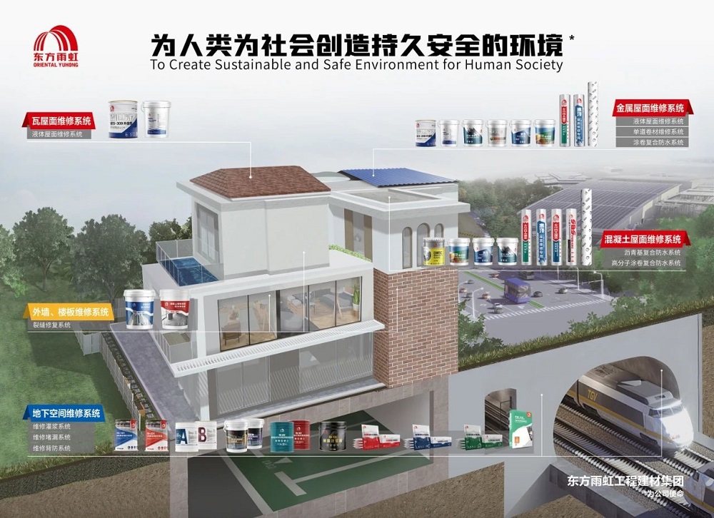 1_240909101150_1 CHINA·tyc522cc太阳成集团|品牌官网