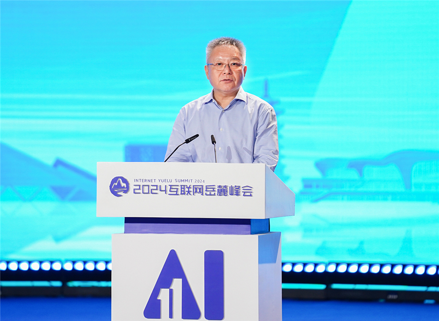 1_240912111314_1 CHINA·tyc522cc太阳成集团|品牌官网