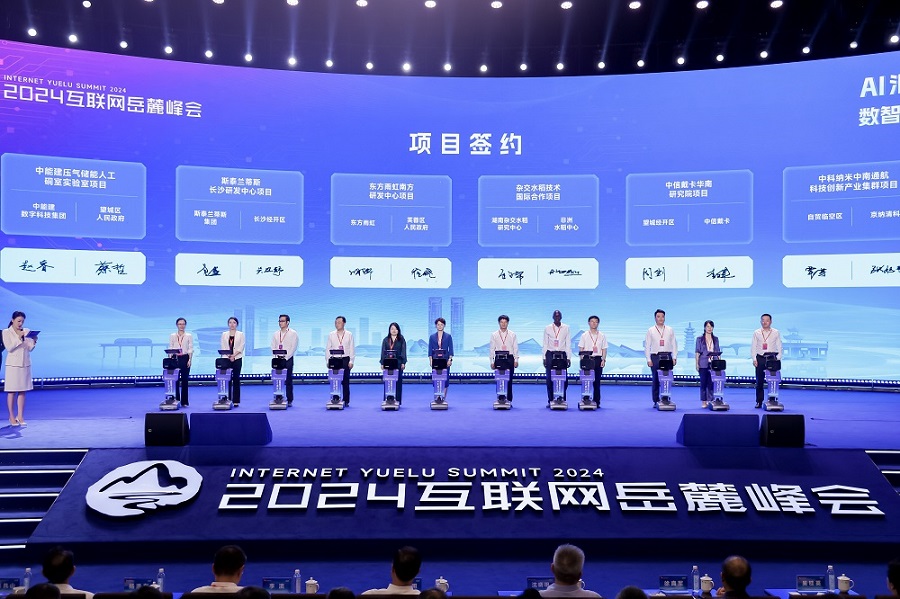 1_240912111333_1 CHINA·tyc522cc太阳成集团|品牌官网