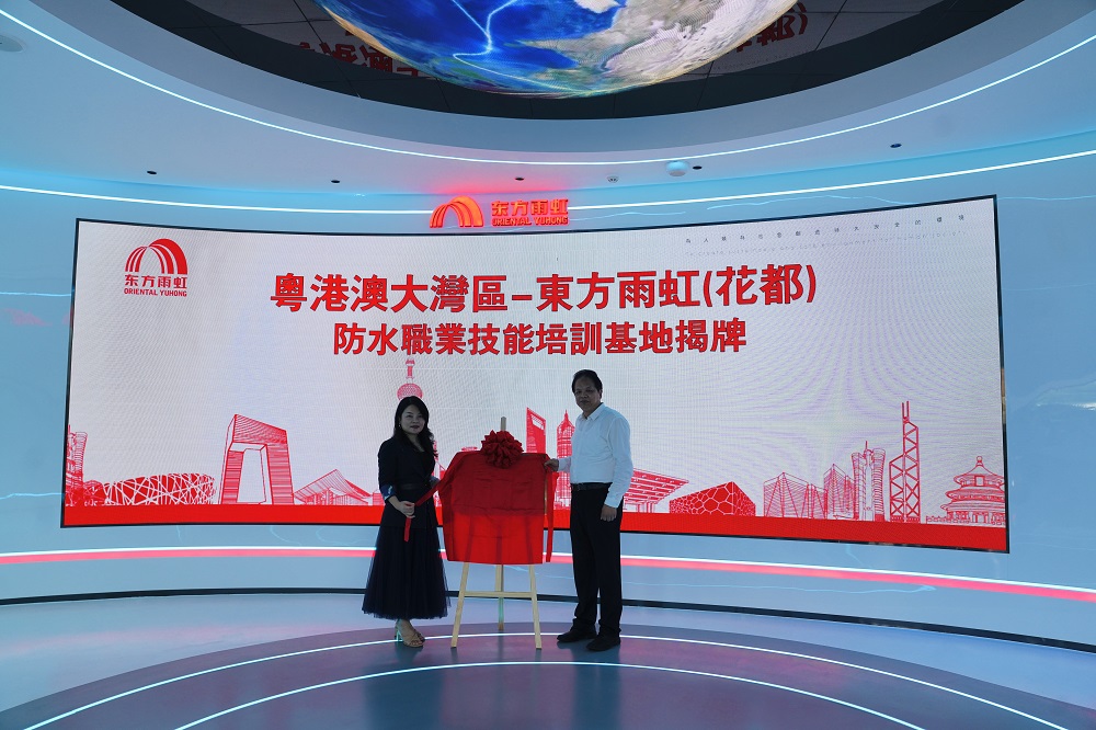 1_240920143259_1 CHINA·tyc522cc太阳成集团|品牌官网