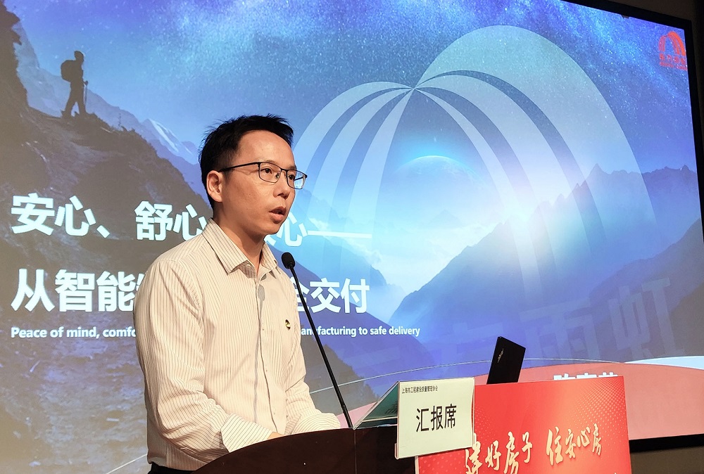 1_240923152834_1 CHINA·tyc522cc太阳成集团|品牌官网