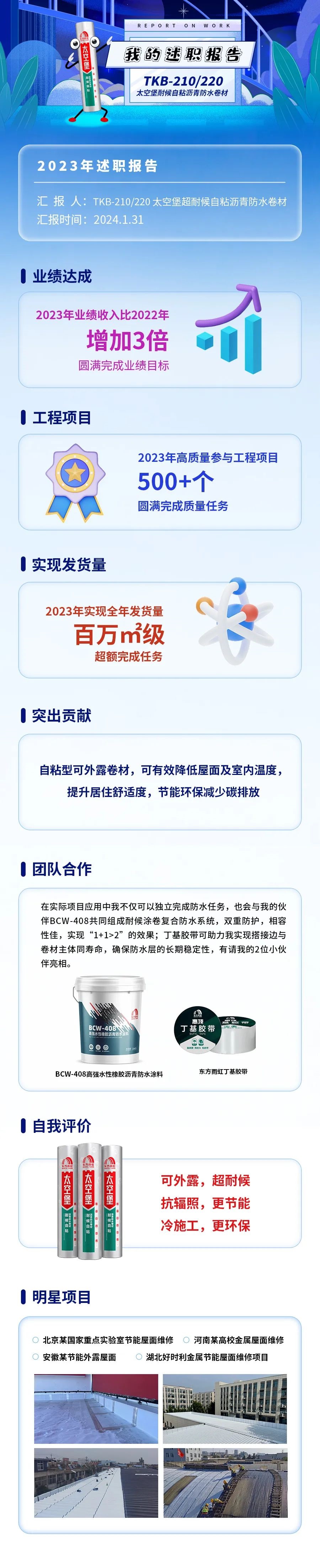 1_241016132740_1 CHINA·tyc522cc太阳成集团|品牌官网