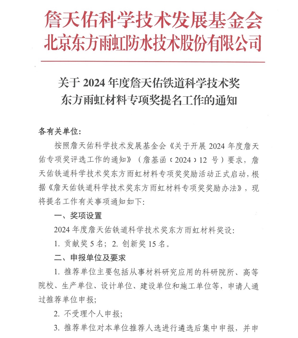 CHINA·tyc522cc太阳成集团|品牌官网