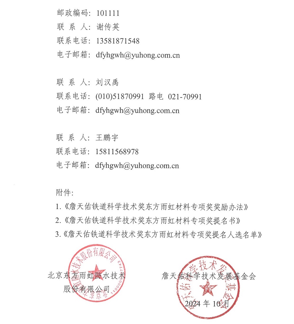 CHINA·tyc522cc太阳成集团|品牌官网