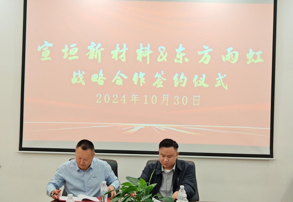 CHINA·tyc522cc太阳成集团|品牌官网