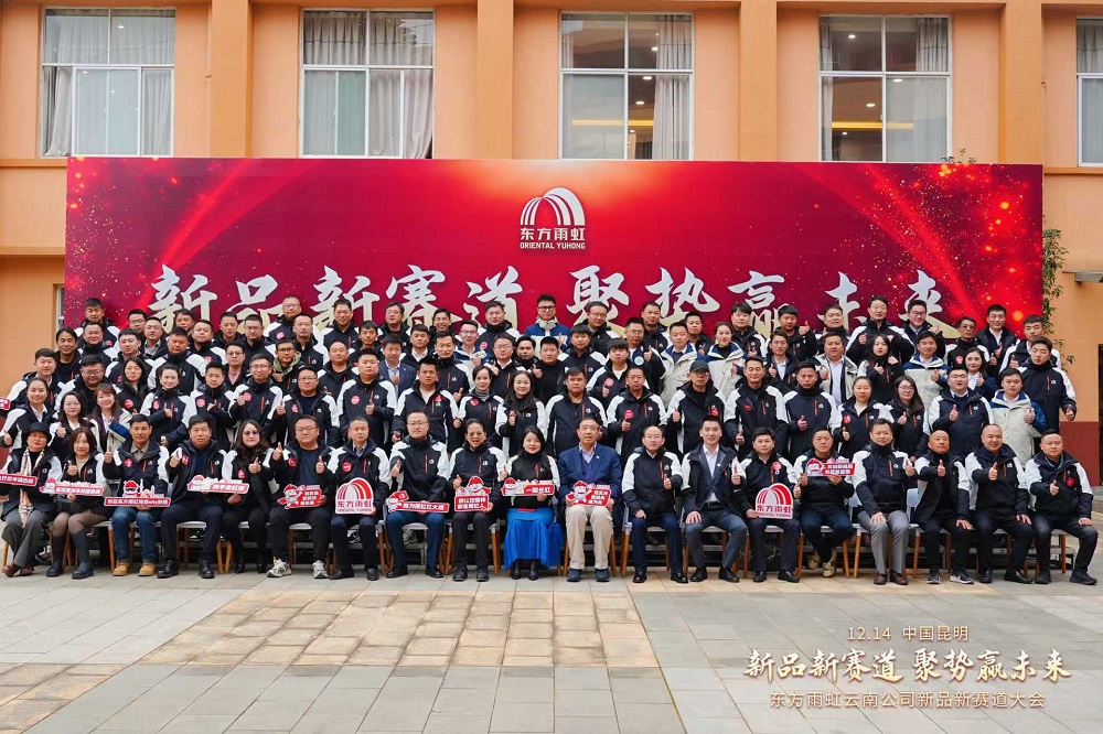 CHINA·tyc522cc太阳成集团|品牌官网