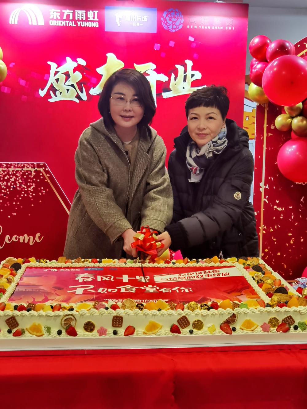 1_250102204627_1 CHINA·tyc522cc太阳成集团|品牌官网