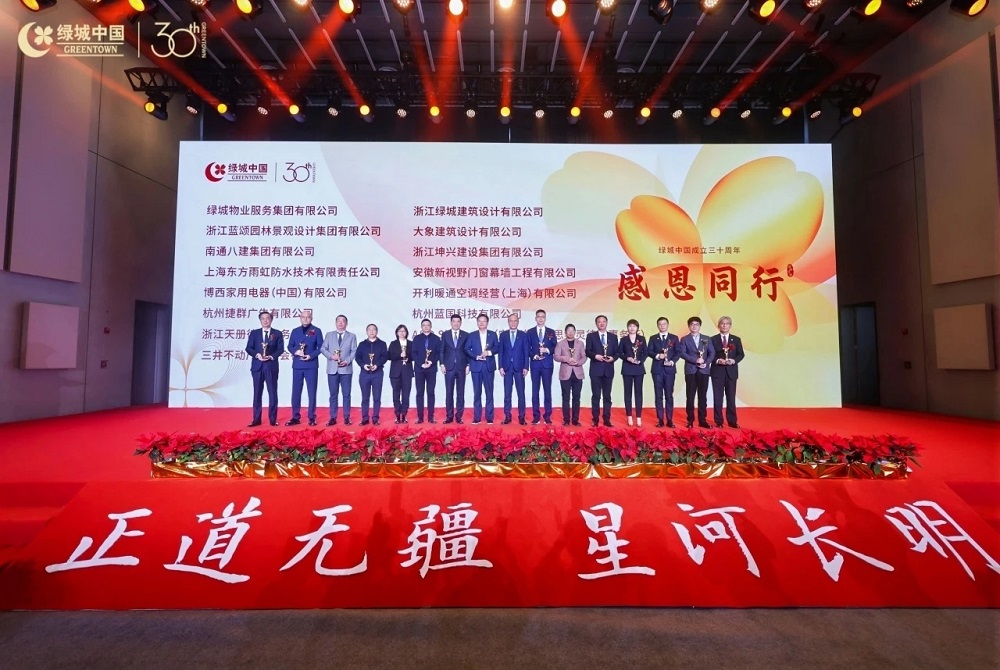 CHINA·tyc522cc太阳成集团|品牌官网
