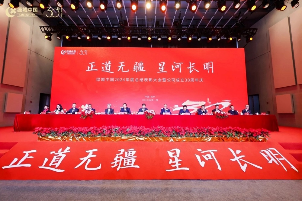 CHINA·tyc522cc太阳成集团|品牌官网