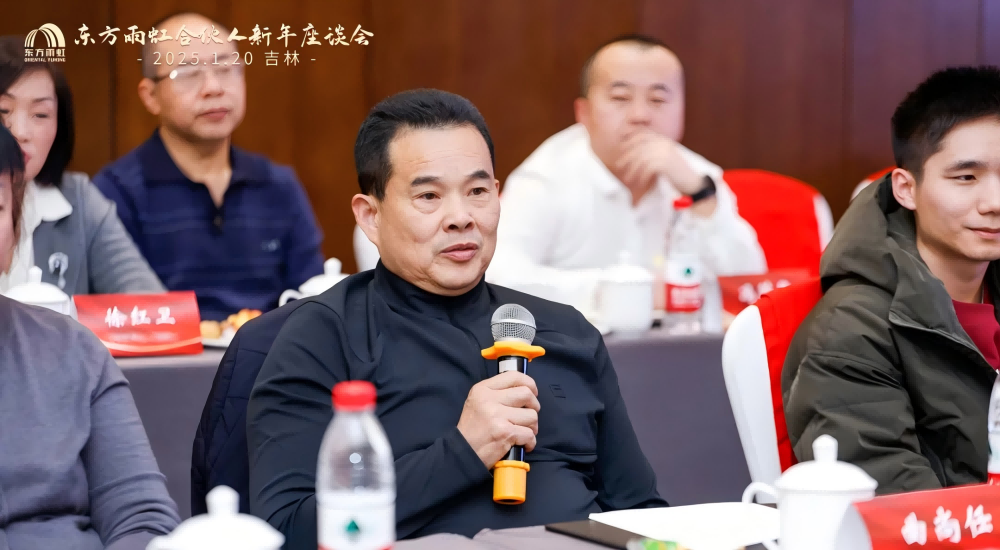 1_250121114406_1 CHINA·tyc522cc太阳成集团|品牌官网
