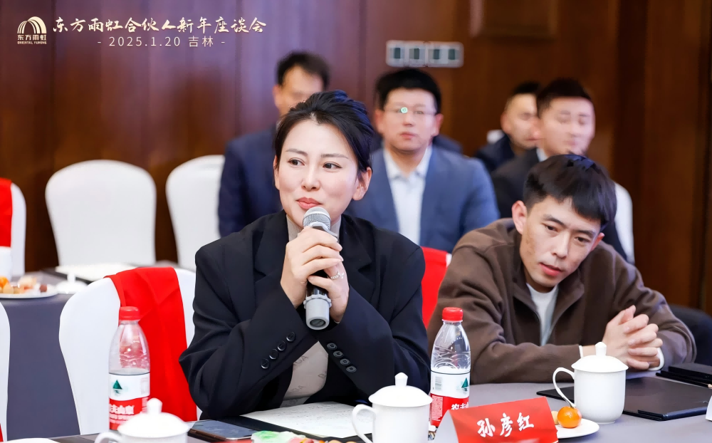 1_250121114437_1 CHINA·tyc522cc太阳成集团|品牌官网