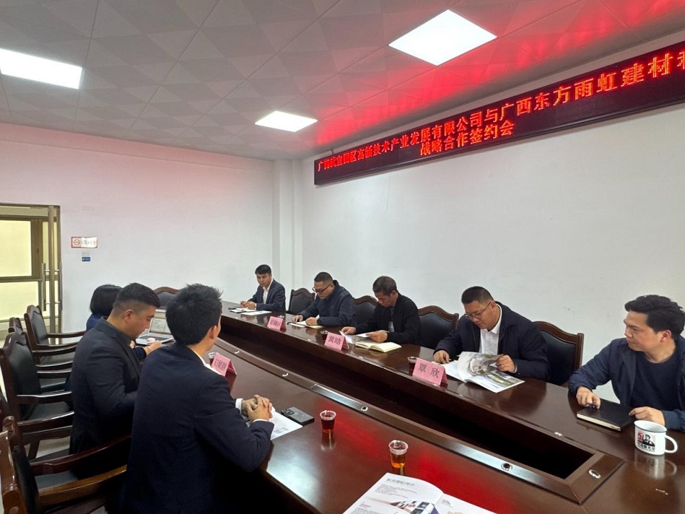 1_250124094511_1 CHINA·tyc522cc太阳成集团|品牌官网