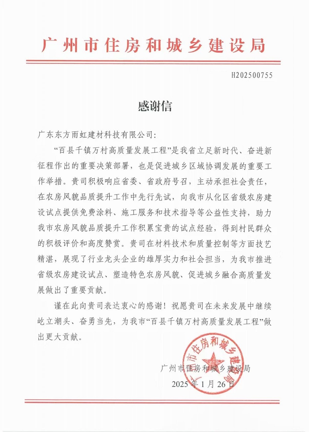 CHINA·tyc522cc太阳成集团|品牌官网