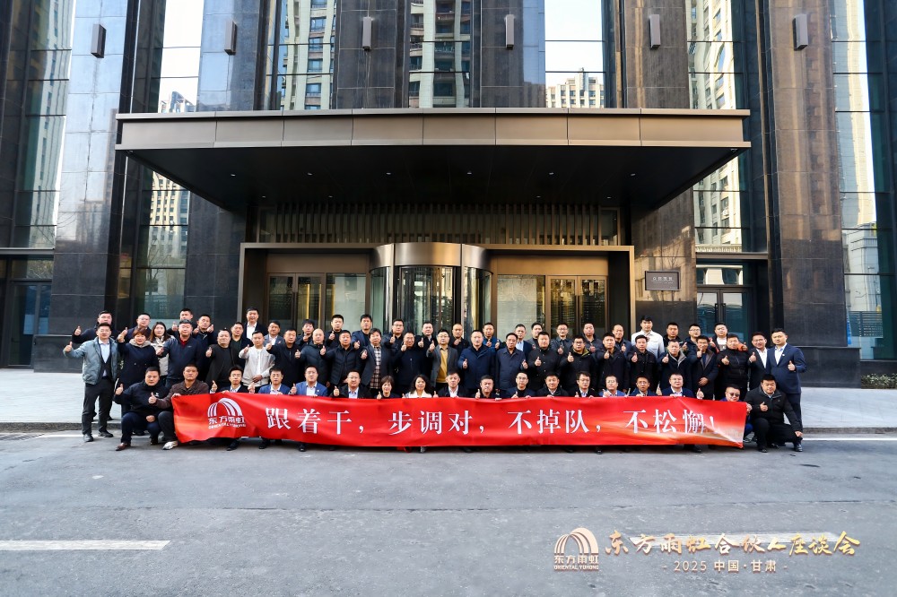1_250226100600_1 CHINA·tyc522cc太阳成集团|品牌官网