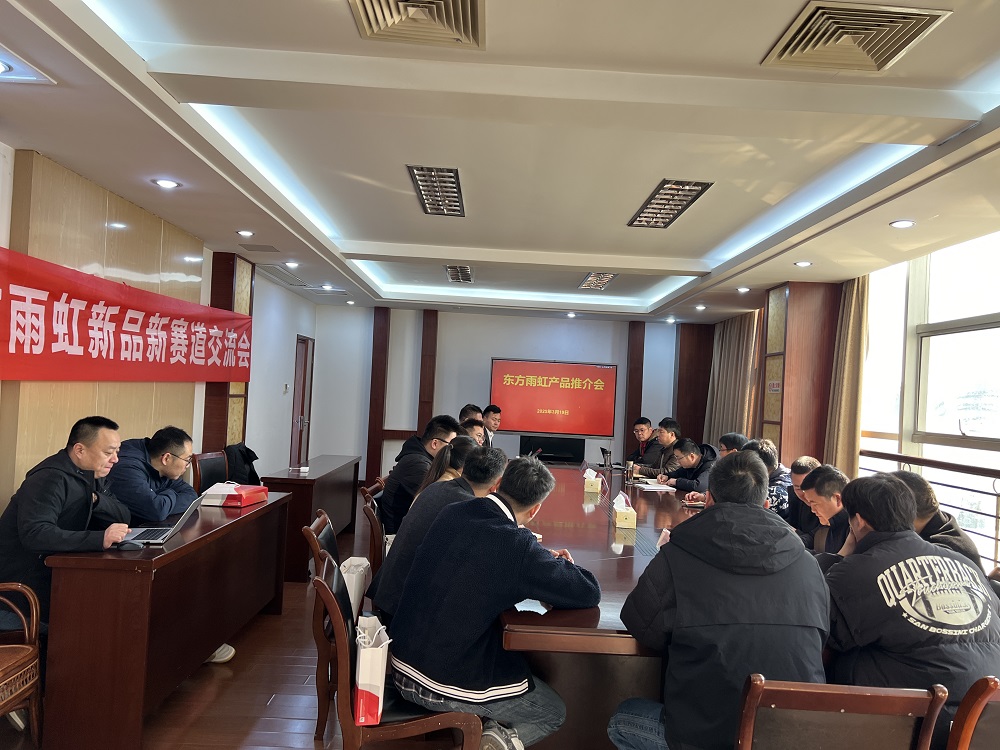 1_250321091050_1 CHINA·tyc522cc太阳成集团|品牌官网