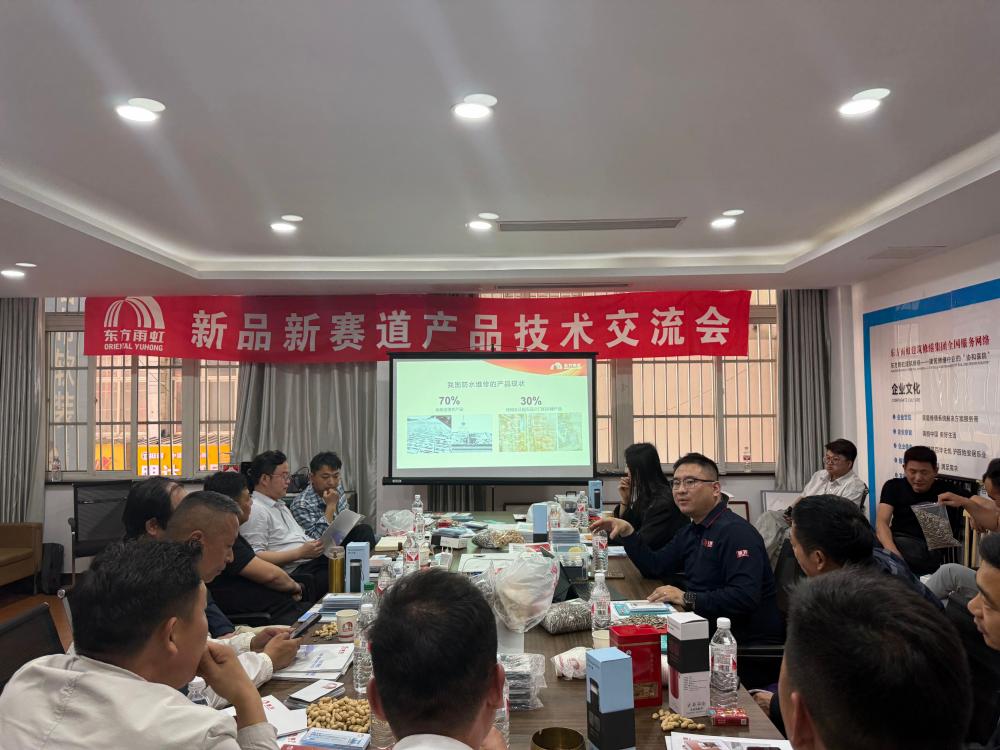 1_250418111155_1 CHINA·tyc522cc太阳成集团|品牌官网