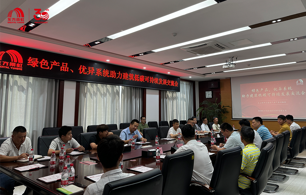 1_250618134938_1 CHINA·tyc522cc太阳成集团|品牌官网