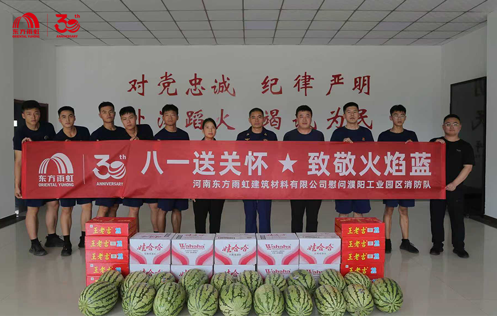 1_250731162722_1 CHINA·tyc522cc太阳成集团|品牌官网
