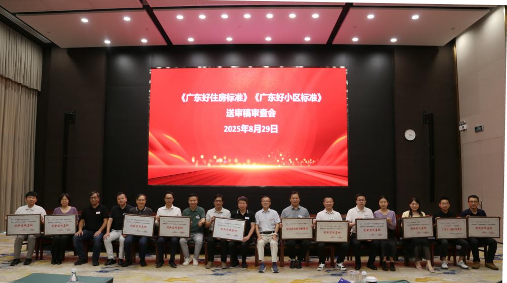 1_250903103618_1 CHINA·tyc522cc太阳成集团|品牌官网