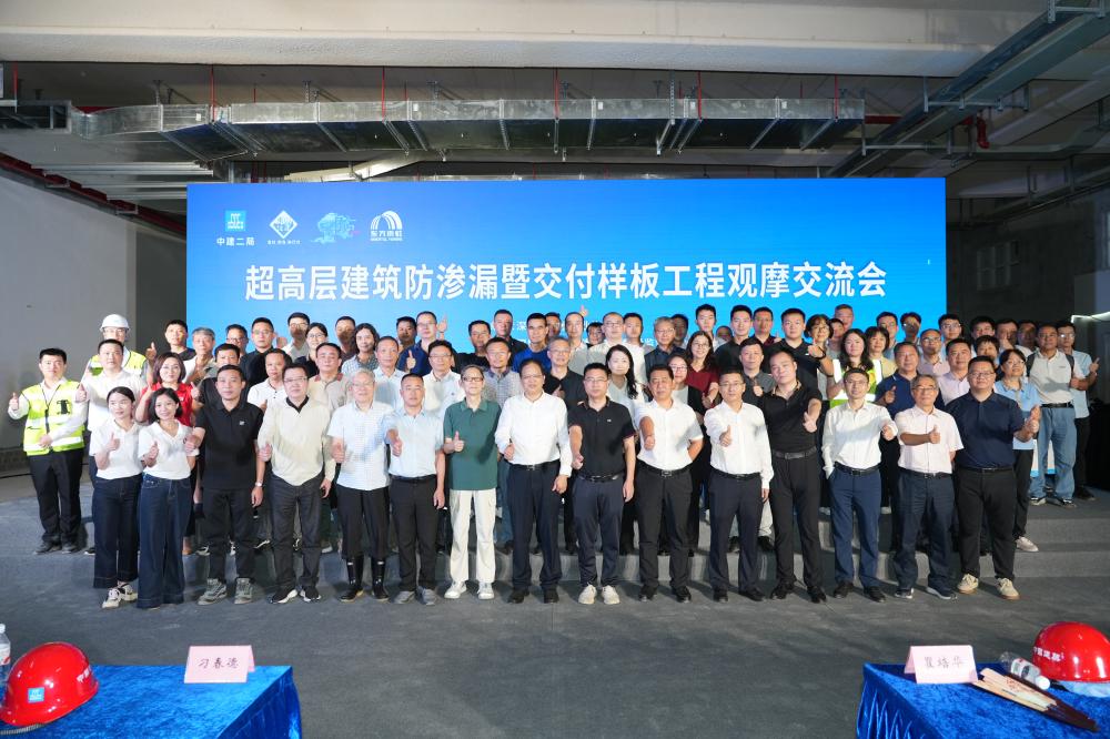 1_250923180822_1 CHINA·tyc522cc太阳成集团|品牌官网