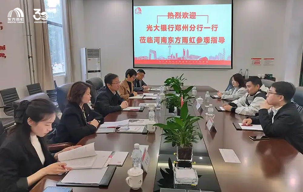 1_251023150459_1 CHINA·tyc522cc太阳成集团|品牌官网